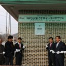 대암마을경로당 이미지