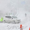 날씨가 매섭다 이미지