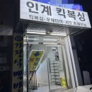 경기도 수원시 팔달구 세지로244번길 이미지