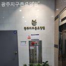 지구촌요양원 | 광주서구요양원 광주지구촌요양원 실제후기