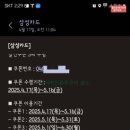 트레이더스 홀세일클럽 스타필드 고양점 이미지