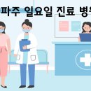 연세놀이터소아청소년과의원 이미지