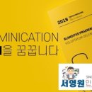 대한인쇄소 - 강릉시 | 대한인쇄소