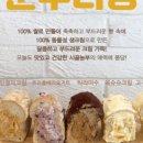 시골농부