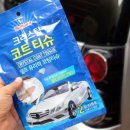 샤방샤방세차장 이미지