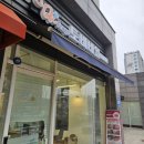 토비네일 위례점
