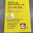 열성수학학원