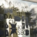 사임당로23길 41 이미지