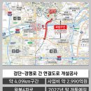 검단 센트레빌 에듀시티 아파트 분양가 견본주택 모델하우스 T1800-0136 이미지