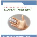 광제에코텍 이미지