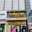 컴포즈커피배곧신도시점 | 3/7 컴포즈 커피