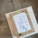 (주)팔일오 네이버블로그
