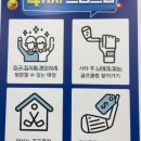 금산-35 | 금산 골프샵 남자 중고 골프채 많은 매장 추천 아이언 드라이버 구매 후기