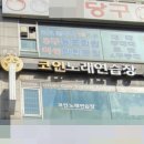 공원노래연습장 이미지