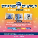 신기축산 이미지