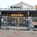 돼지맛자랑하는날 이미지