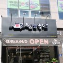 팔도국밥 경산사동점 이미지