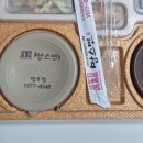 구암동114 | 대전세종 도시락배달 전문 맛집 맘스민 후기