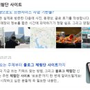 시간 1분 투자 → 협찬 제안이 알아서 들어온다? (포포몬 체험단 플랫폼 후기)