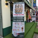 지오식자재마트 | 우지커피 안양중앙시장점 오픈 방문후기