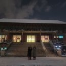 설월 | 첫눈 내리던 날 특별했던 금강정사 템플스테이 휴식형 후기