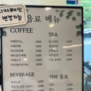 [남춘천역빵집] 춘천 베이커리카페 &#39;온의동베이커리&#39;