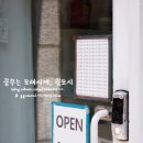 카페더비어