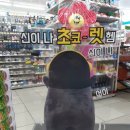 GS25 인천경동점 이미지