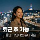 사랑샘의원