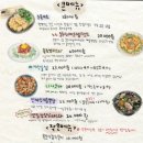 니나노