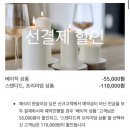 [브라운셔터 부산점] 울산 본식 DVD 내돈내산 계약후기 (+추가 할인 꿀팁)