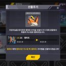 렘파트