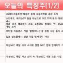 (유)대동자원 이미지