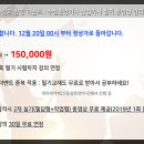 신동성환경기술학원