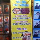 연탄석쇠불고기 Daum카페