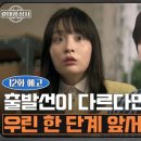 그래상사
