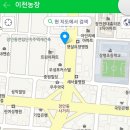 이천농장 이미지