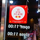 7번가피자성내점 이미지