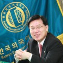 사이버한국외국어대학교 이미지