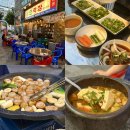 GS25 김해함박로점 | 김해 외동 맛집 연막창 후기 / 외동 회식하기 좋은 고기집, 김해 먹자골목 맛집