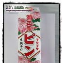 술빵나라 이미지