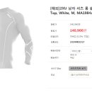 2XU 남자 상의 롱슬라브 화이트/블랙 이미지