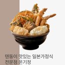 팬아시아다인힐온기정 이미지