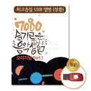 엔터