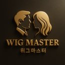 세환타워 | 가발창업 가발학원 │ 15년 가발 전문가가 알려주는 소자본 성공 창업 가이드