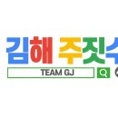 (신명약국앞) 이미지