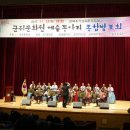 경북예술문화원