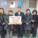 회천사랑 이미지