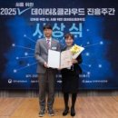 빌딩온부동산중개주식회사 이미지