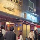 강동-길동-135 이미지